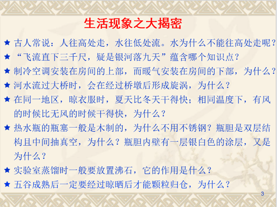 台湾女优