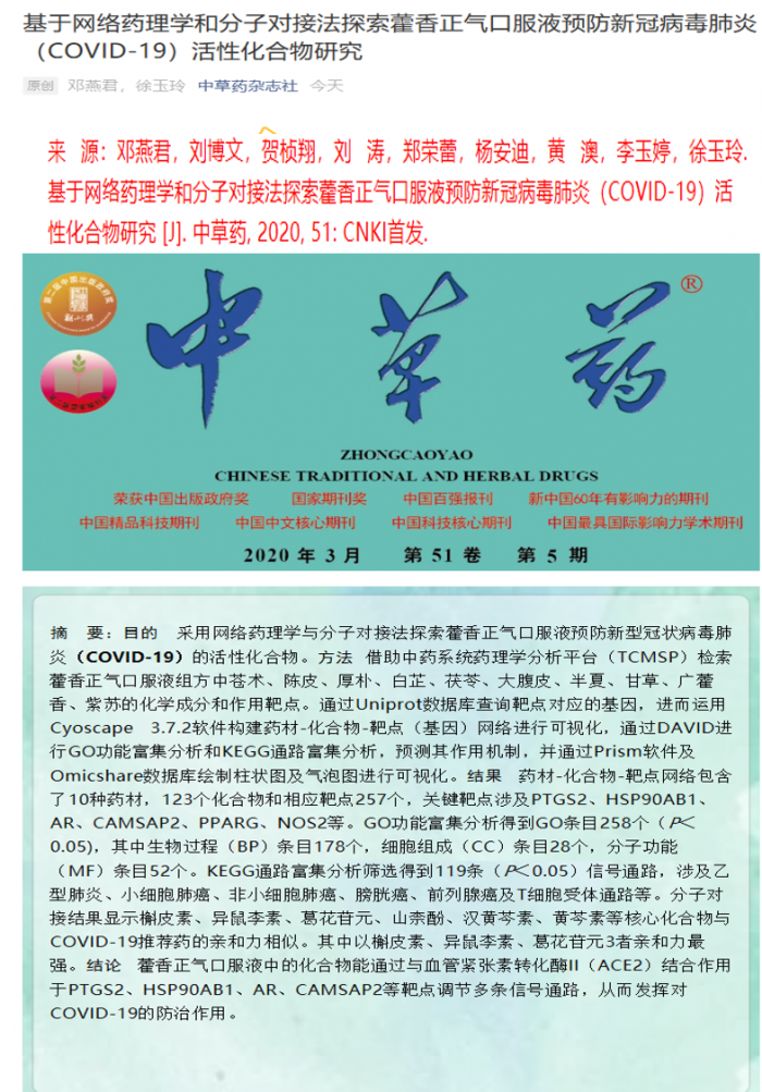 台湾女优