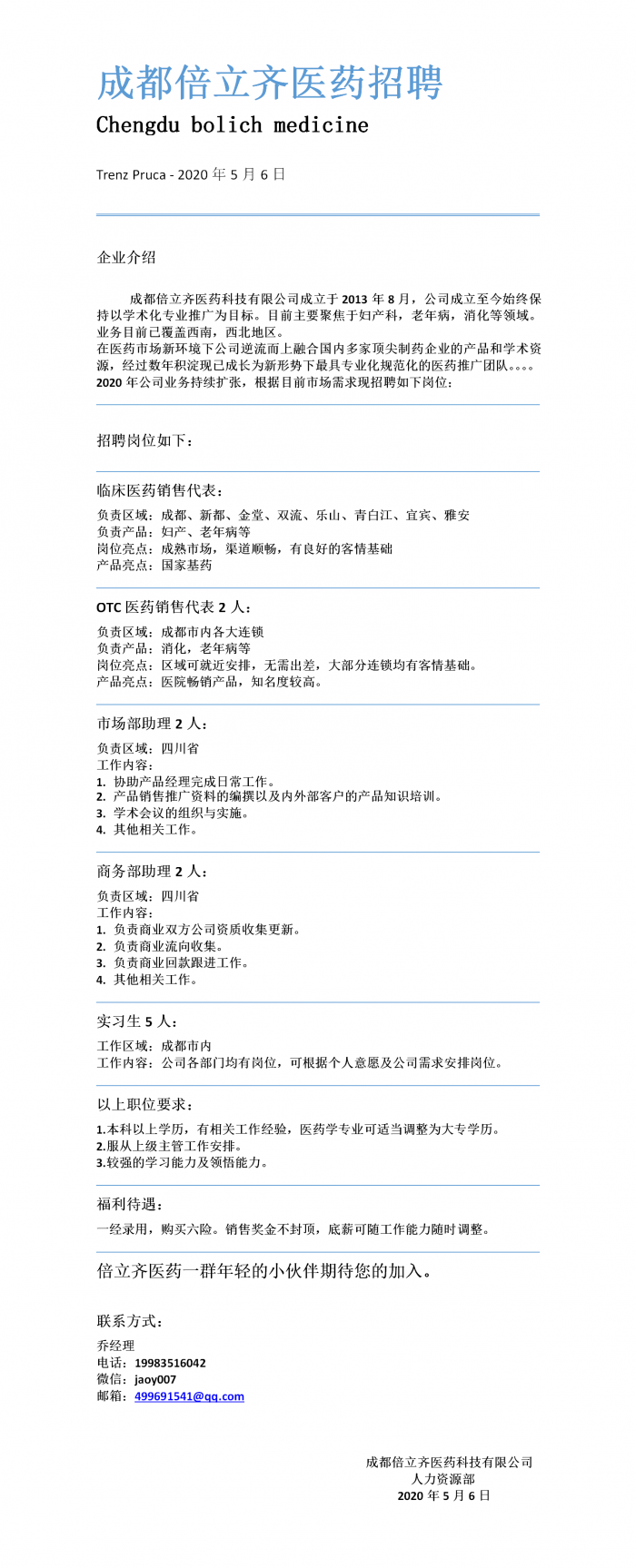 台湾女优