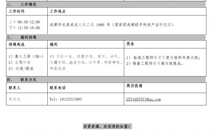 台湾女优