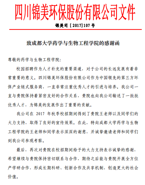 台湾女优