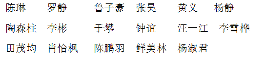 台湾女优