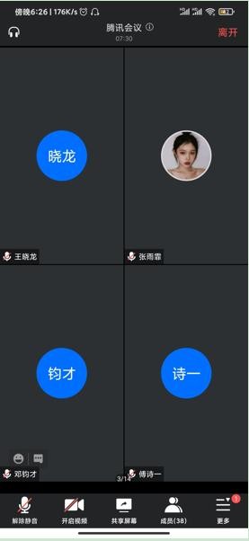 台湾女优