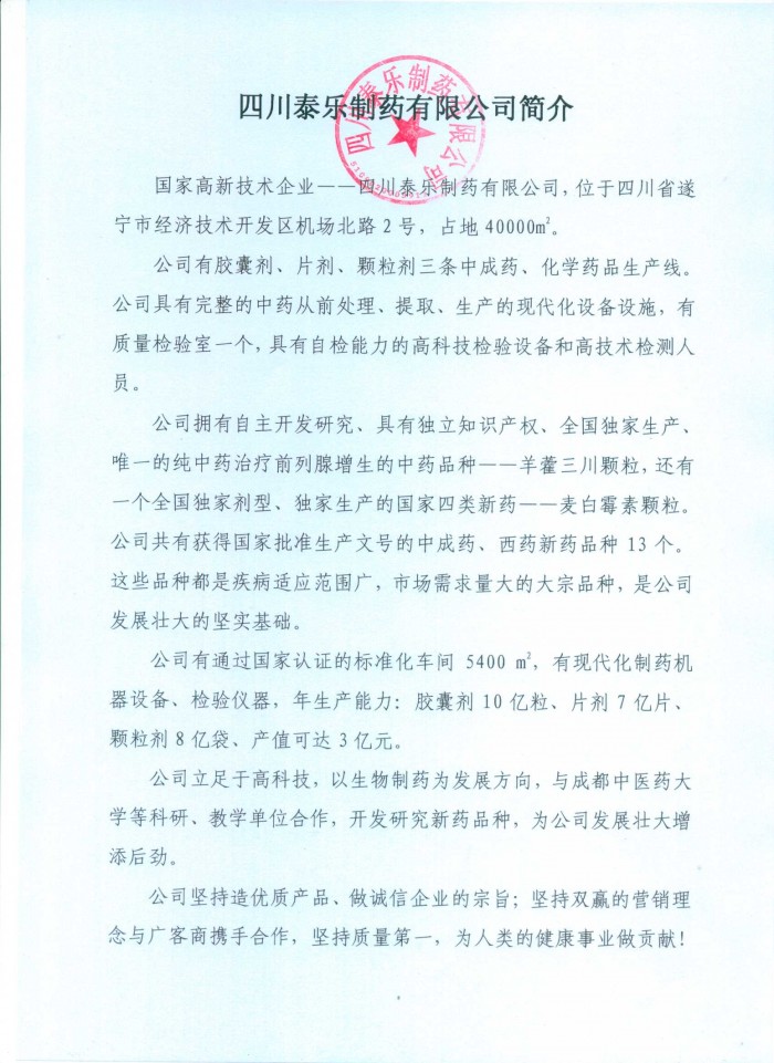 台湾女优