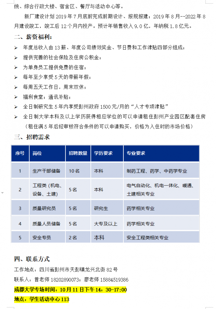 台湾女优