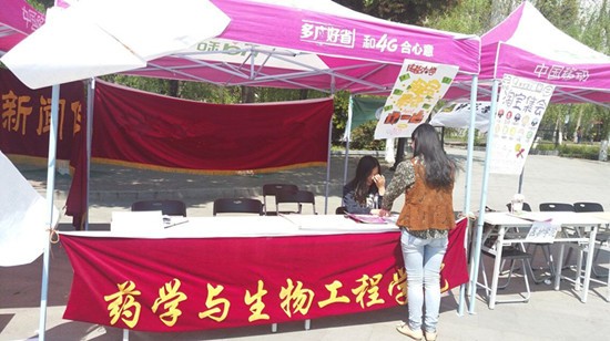 台湾女优