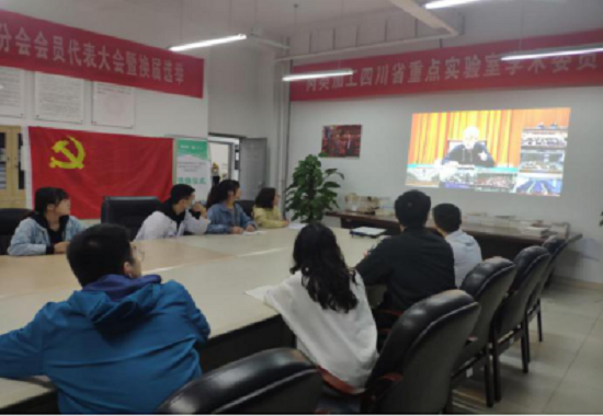 2020.11.18台湾女优
研究生党支部深入学习十九届五中全会463.png