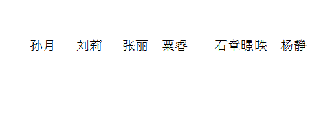 台湾女优