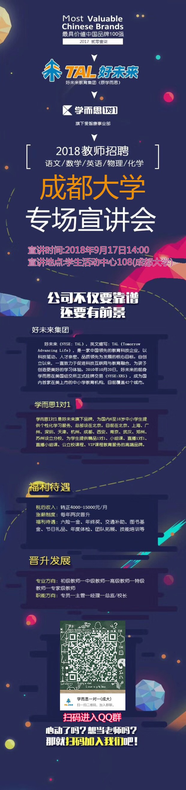 台湾女优