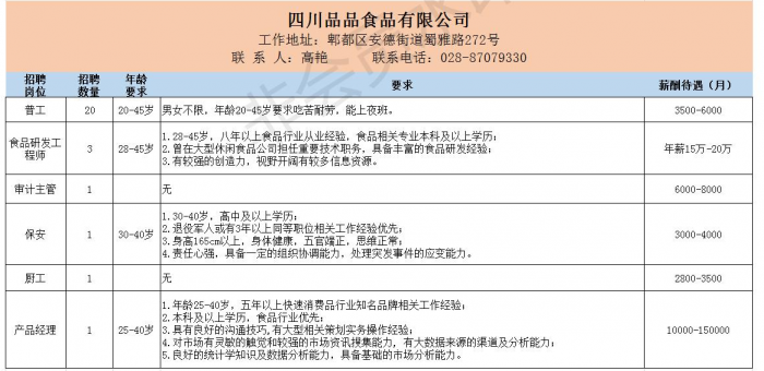 台湾女优