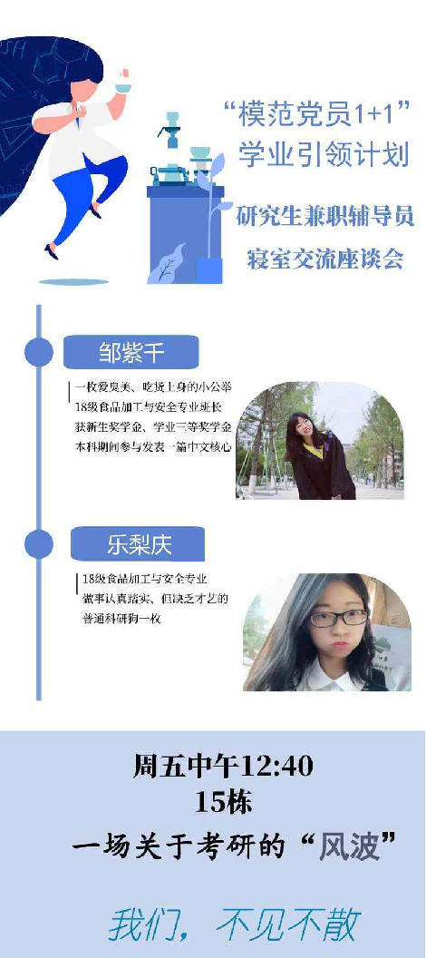 台湾女优