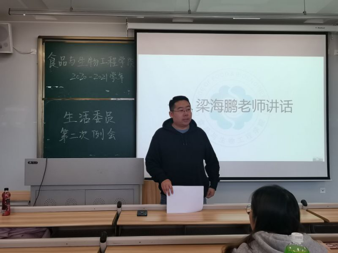 11.5台湾女优
第二次生活委员例会709.png