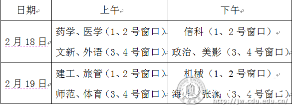 台湾女优