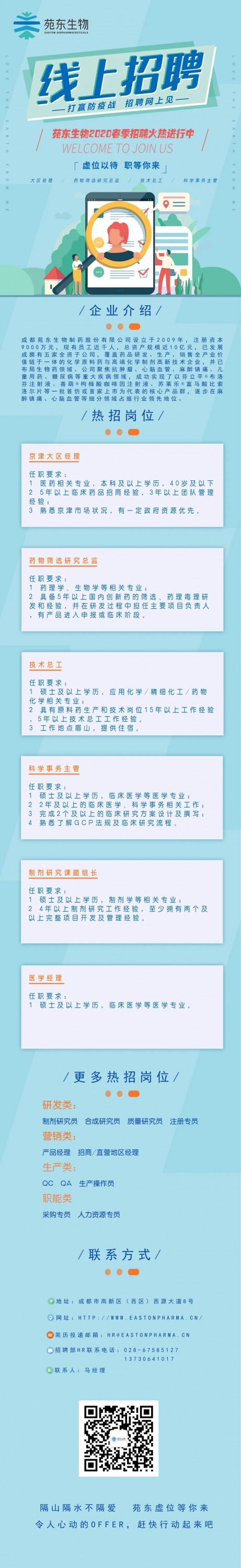 台湾女优