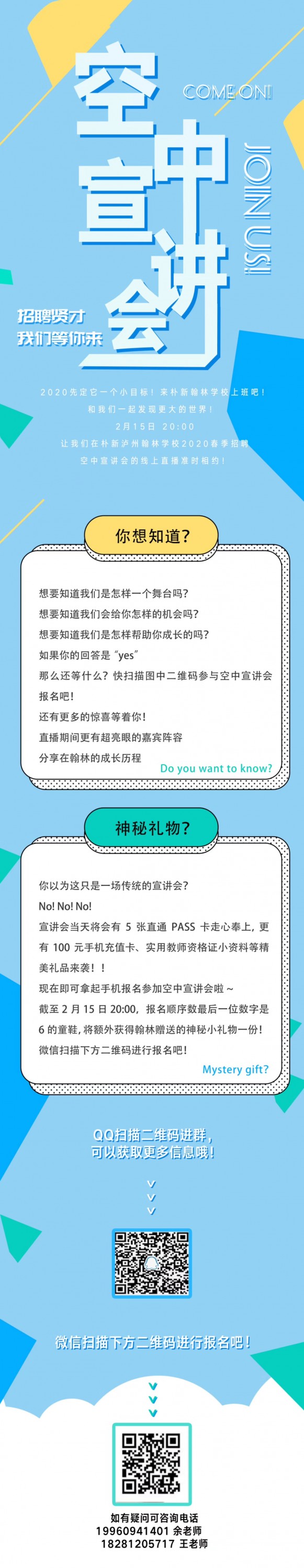 台湾女优