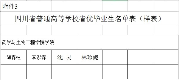 台湾女优
