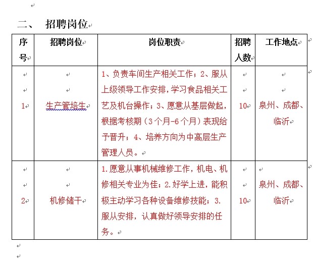 台湾女优