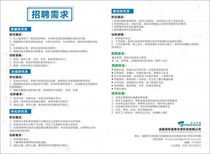 台湾女优