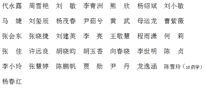 台湾女优