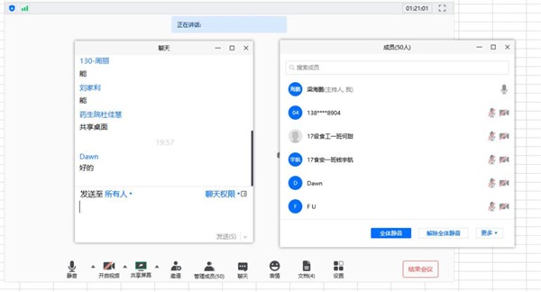 QQ截图20200518195728_副本.jpg