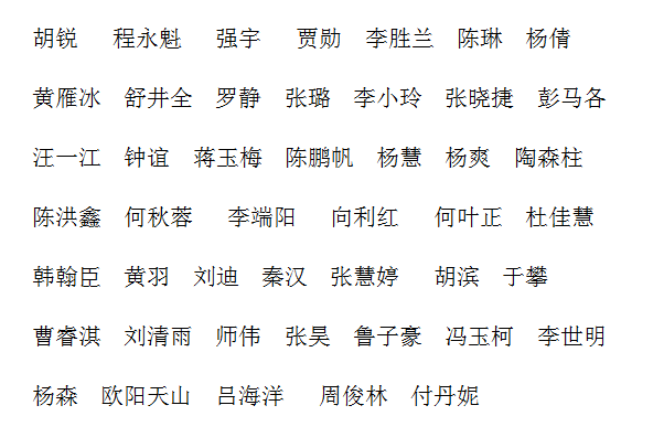 台湾女优
