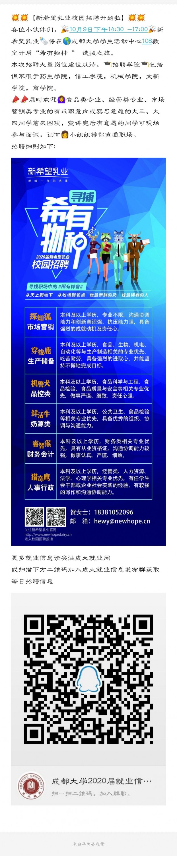 台湾女优