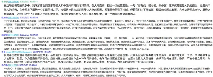 台湾女优