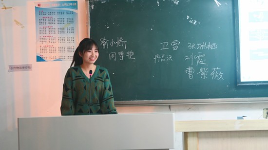 台湾女优