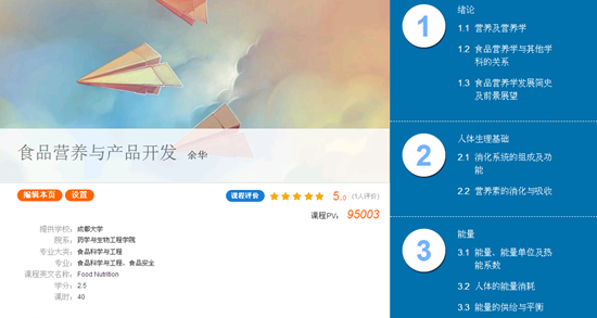 台湾女优