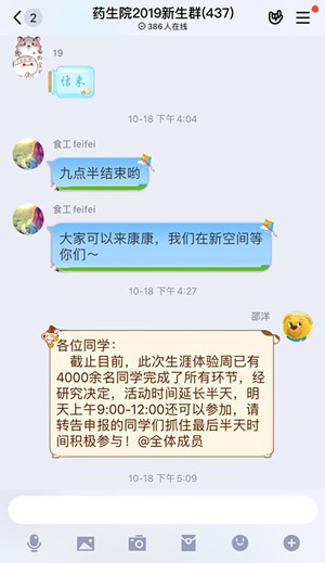 台湾女优