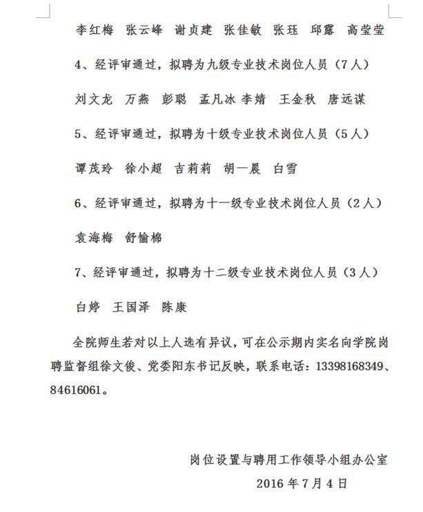 台湾女优