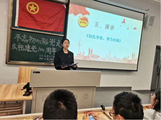 台湾女优