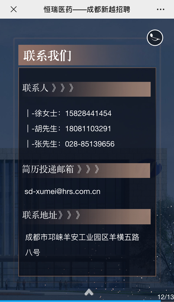 台湾女优