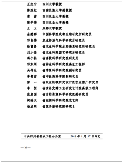 台湾女优