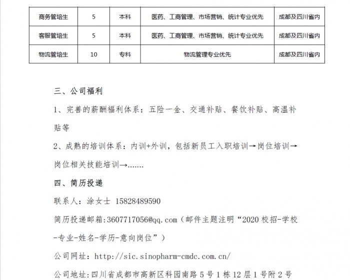 台湾女优