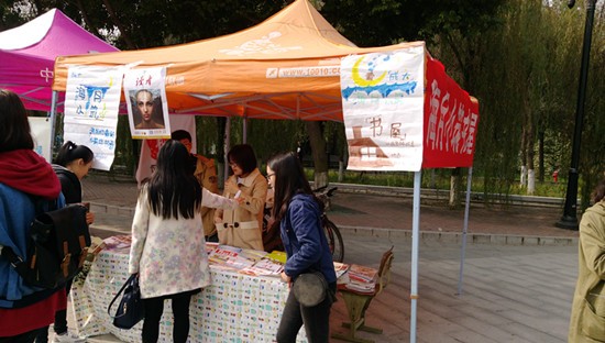 台湾女优