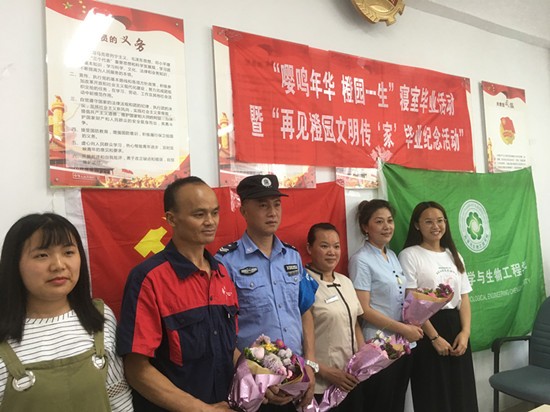 台湾女优