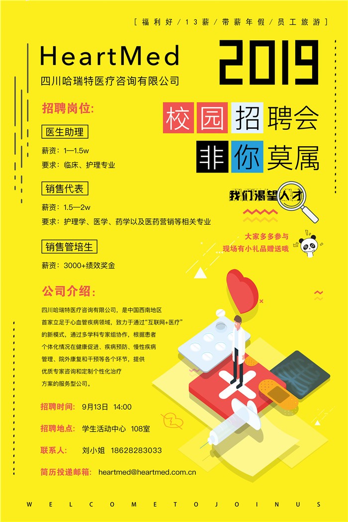 台湾女优