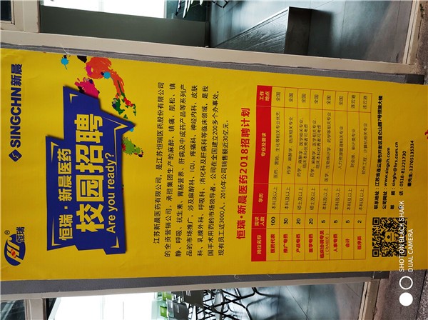 台湾女优