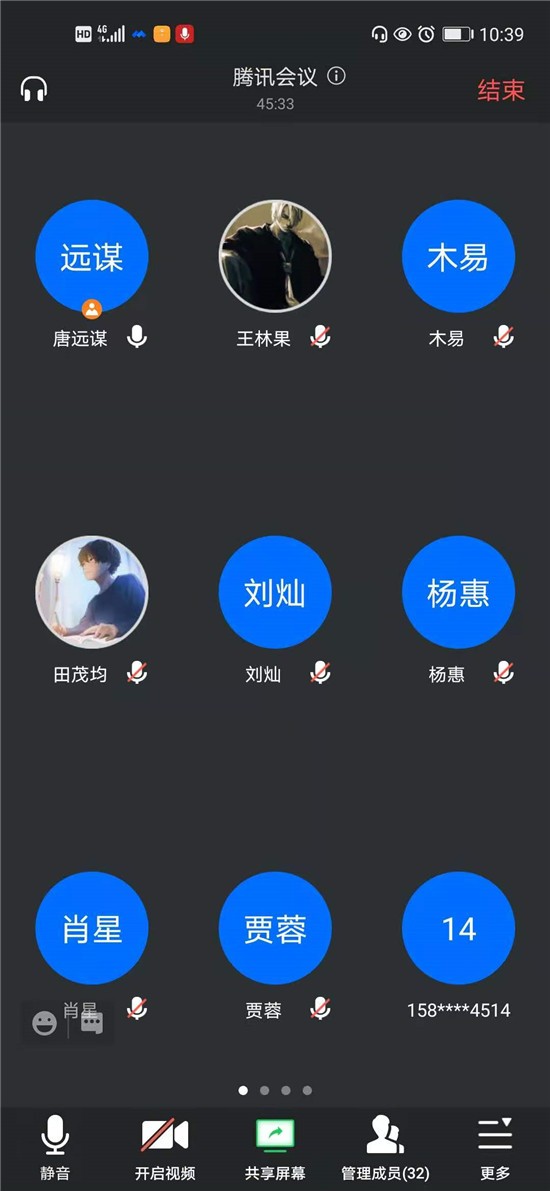 台湾女优