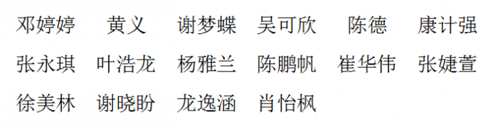 台湾女优