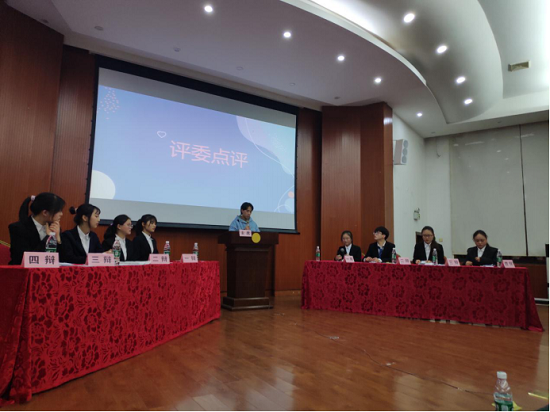 辩论赛（改）830.png