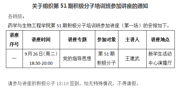 台湾女优