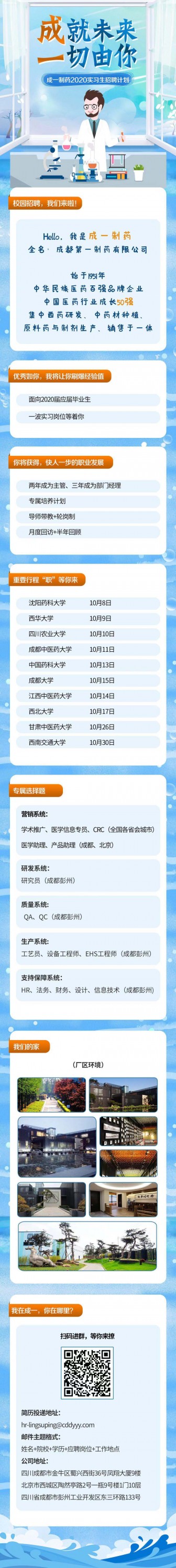 台湾女优