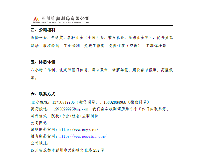 台湾女优