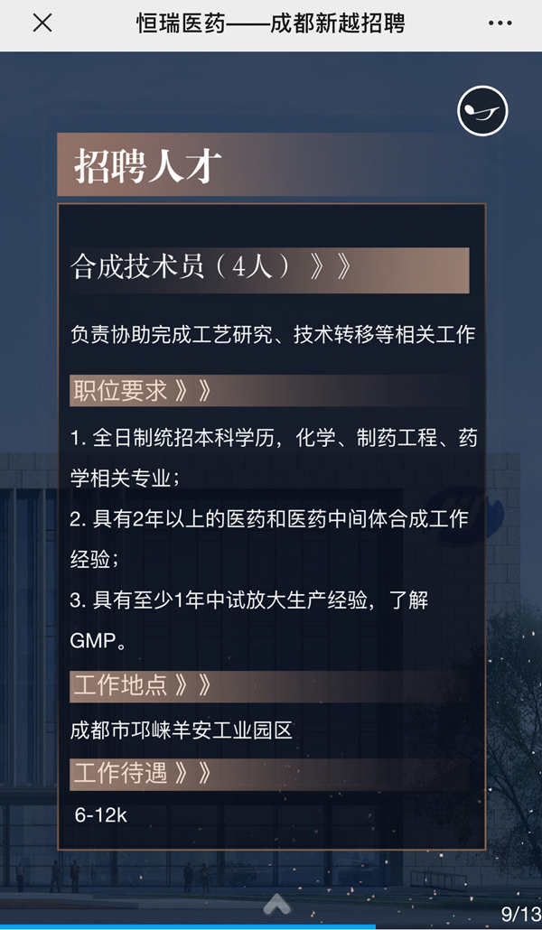 台湾女优