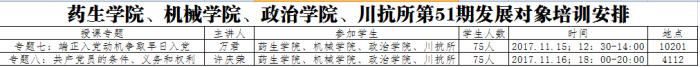 台湾女优