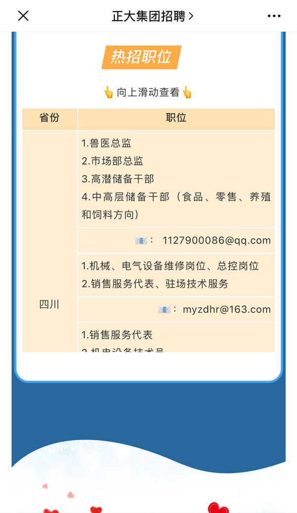 台湾女优
