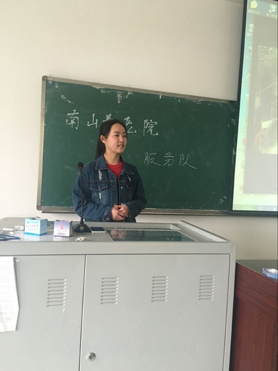 台湾女优
