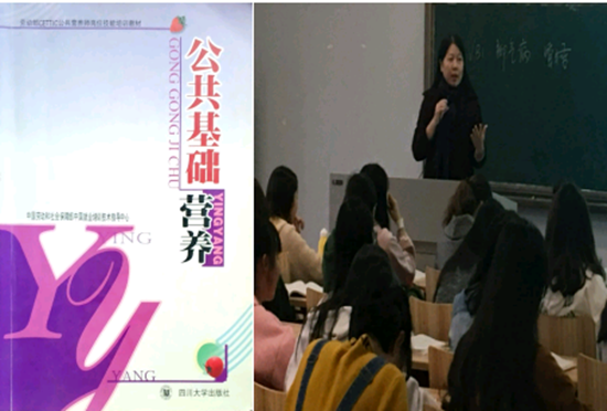台湾女优